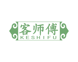 客师傅