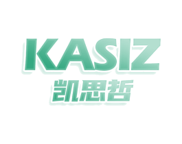 KASIZ 凯思哲