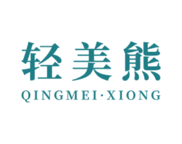 轻美熊