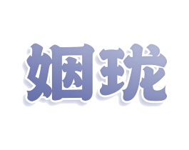 商标效果图