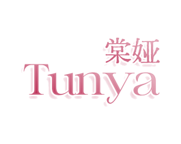 棠娅 TUNYA