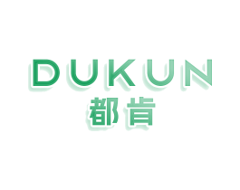 都肯 DUKUN