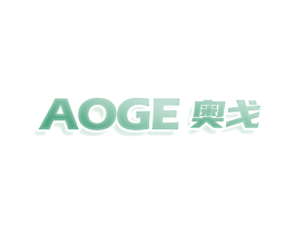 奥戈