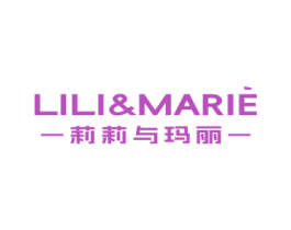 莉莉与玛丽 LILI&MARIE