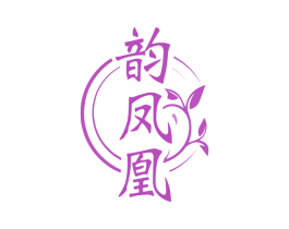 韵凤凰