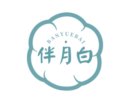 伴月白