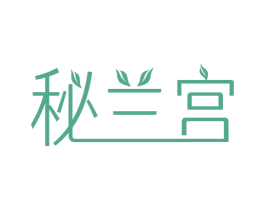 秘兰宫