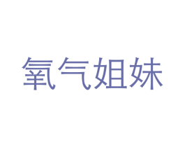 商标效果图