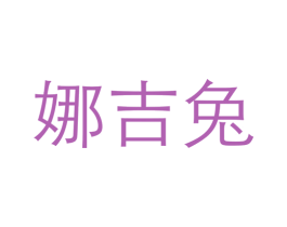 商标效果图
