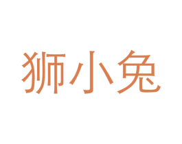 商标效果图
