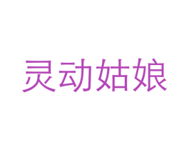 商标效果图