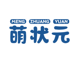 萌状元