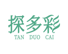 探多彩