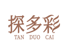 探多彩