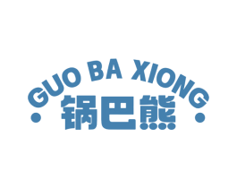 锅巴熊