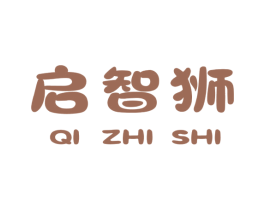 启智狮