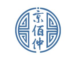 京佰仲
