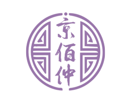 京佰仲