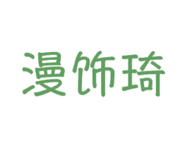 商标效果图