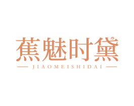 商标效果图
