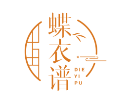 蝶衣谱