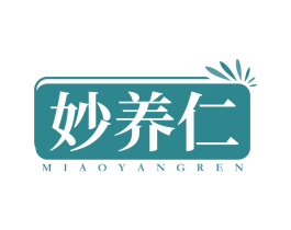 妙养仁
