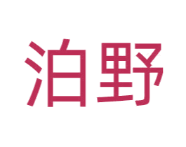 商标效果图