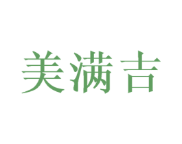 商标效果图