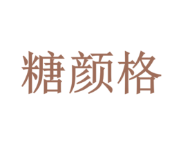 商标效果图