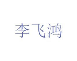 商标效果图