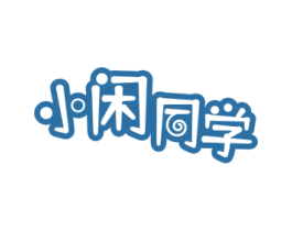 商标效果图