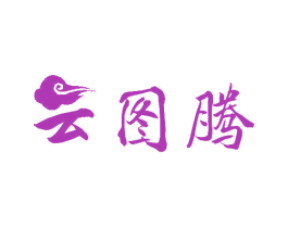 商标效果图