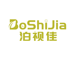 泊视佳 第05类医药商标转让 注册号76553454