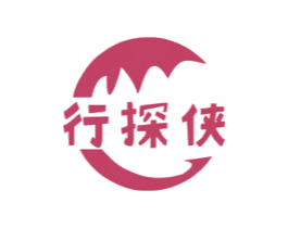 行探侠