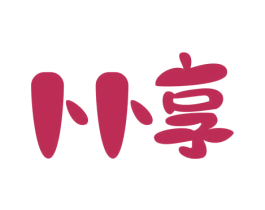 卜卜享