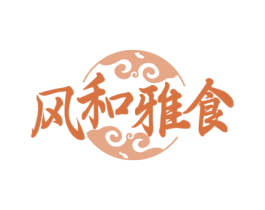风和雅食