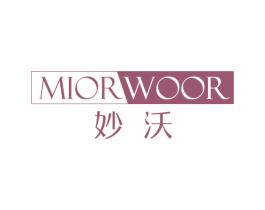 MIORWOOR 妙沃
