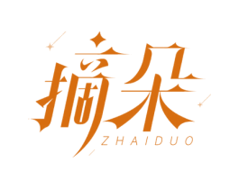 摘朵