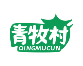 青牧村
