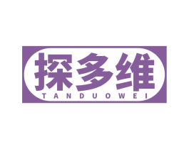 探多维
