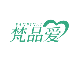 梵品爱