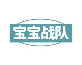 商标效果图