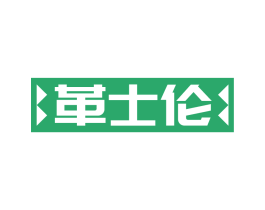 商标效果图