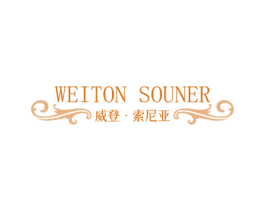 商标效果图