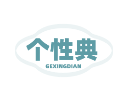 商标效果图