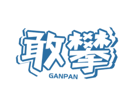 商标效果图