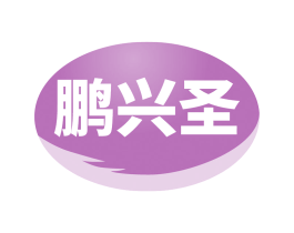 商标效果图