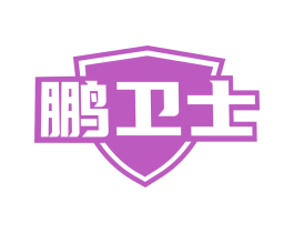 商标效果图