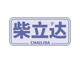 商标效果图