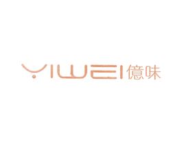 亿味